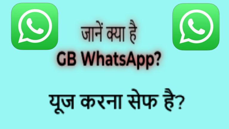 GBWhatsApp